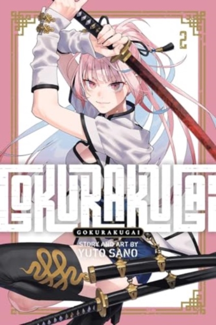 Gokurakugai Vol 2 1 Gokurakugai Vol 2