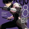 Kaiju No 8 B Side Vol 1 2 Kaiju No 8 B Side Vol 1
