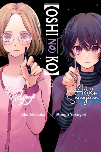 Oshi No Ko Vol 6 1 Oshi No Ko Vol 6