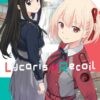 Lycoris Recoil Vol 2 2 Lycoris Recoil Vol 2