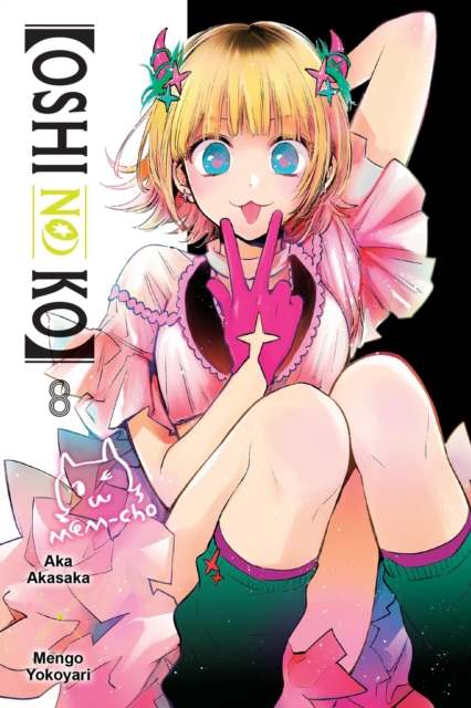 Oshi No Ko Vol 8 1 Oshi No Ko Vol 8