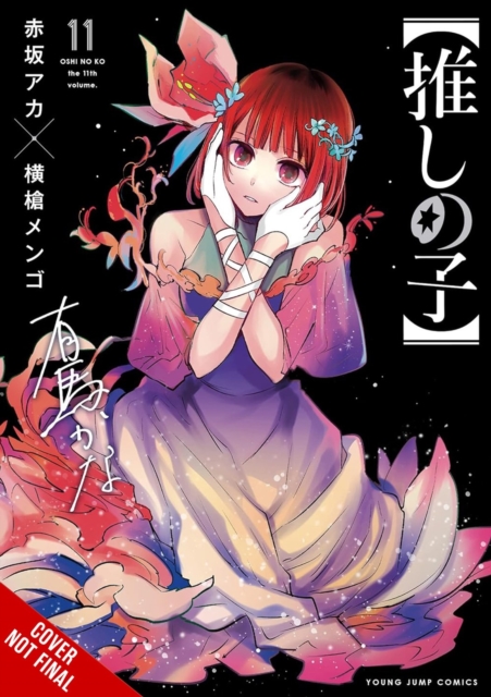 Oshi No Ko Vol 11 1 Oshi No Ko Vol 11
