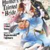 Ayakashi Hunters Tainted Bride 2 3 Ayakashi Hunters Tainted Bride 2
