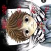 100 Ghost Stories That Will Lead To My Own Death Vol. 1