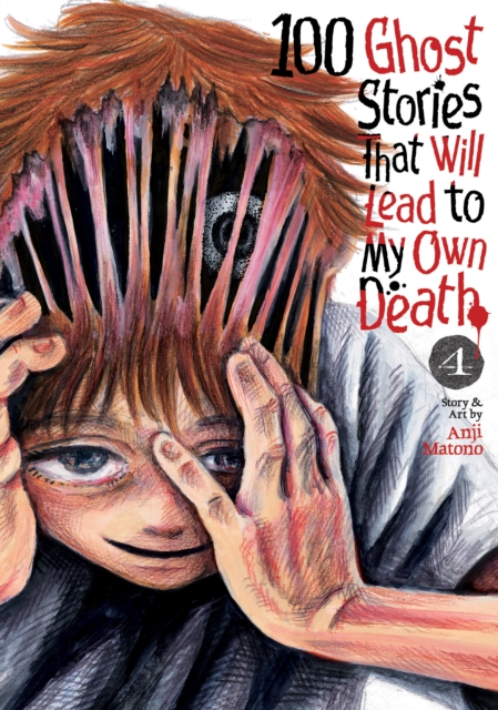 100 Ghost Stories Will Lead To My Death 1 100 Ghost Stories Will Lead To My Death