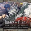 Attack on Titan Last Stand