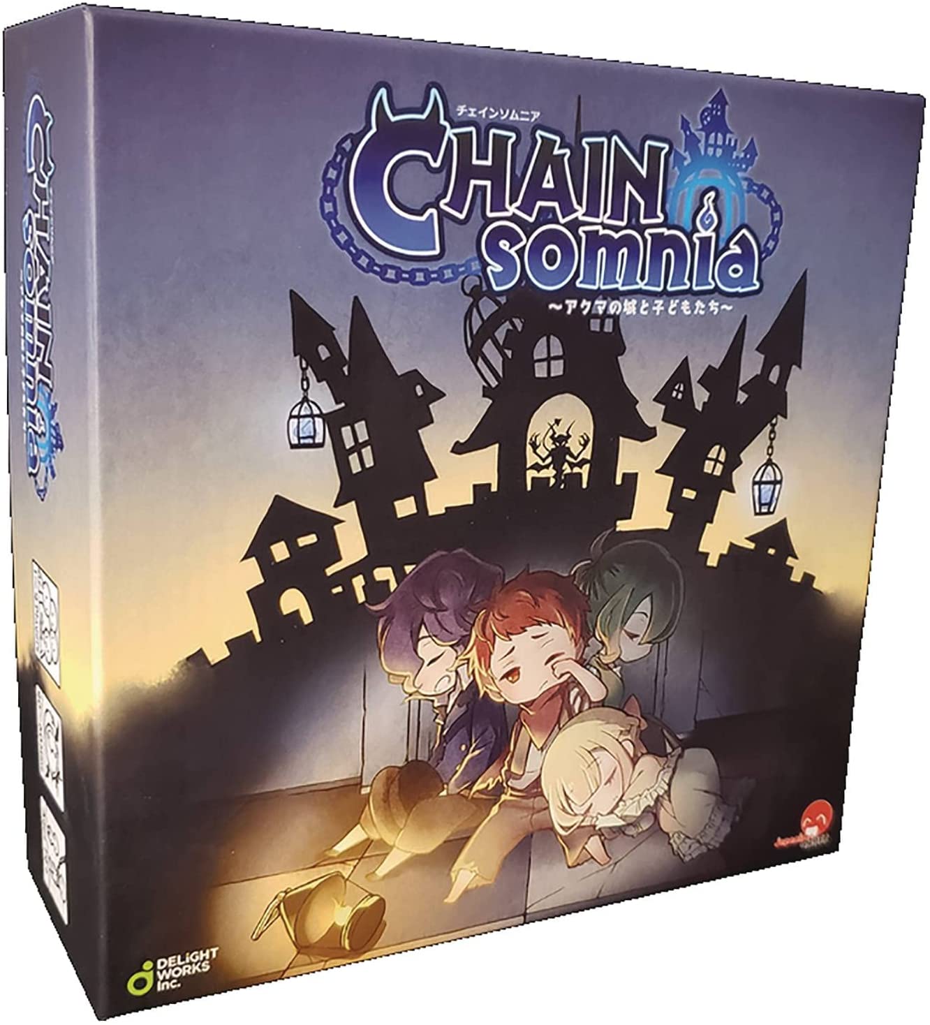 CHAINsomia 1 CHAINsomia