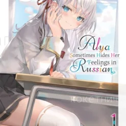 Alya Sometimes Hides Her Feelings in Russian 1