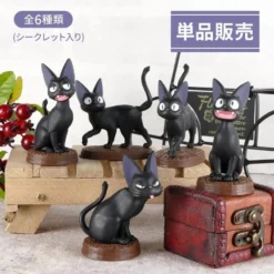 Benelic Kiki's Delivery Service Mini Figures Collection Jiji 5 cm Blind Box Assortment (6)