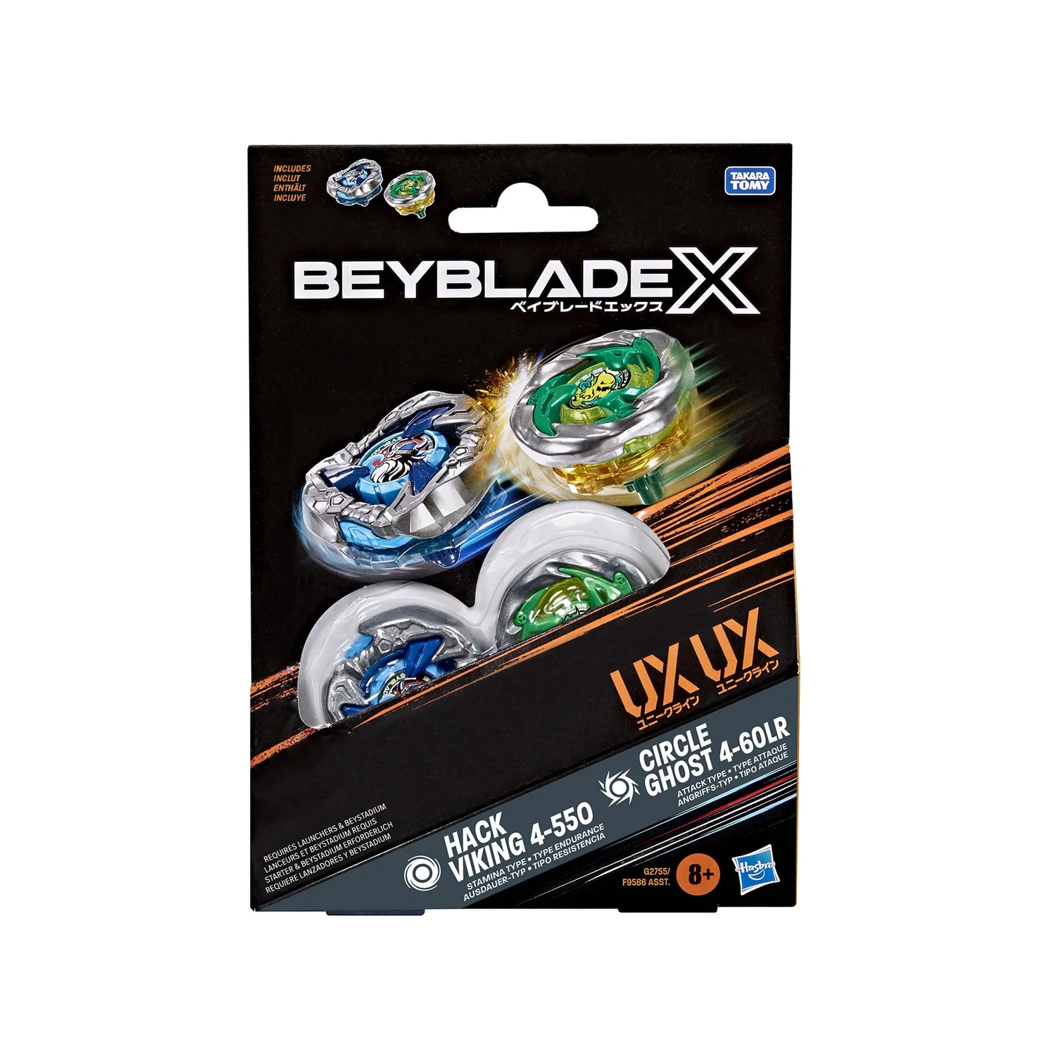 Beyblade X BBX Mammoth Cave Dual Pack – Hack Viking 4-55O & Circle Ghost 4-60LR 1 Beyblade X BBX Mammoth Cave Dual Pack – Hack Viking 4-55O & Circle Ghost 4-60LR