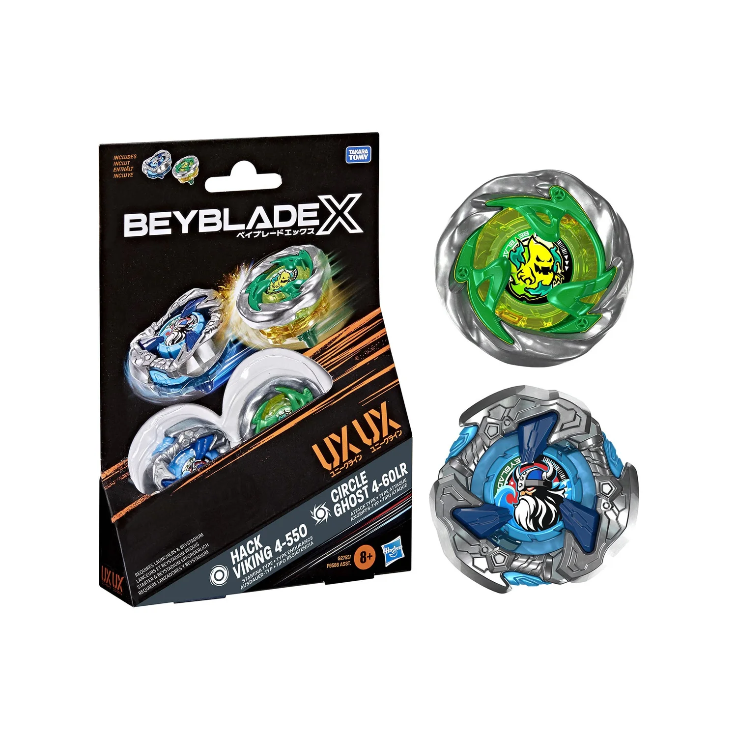 Beyblade X BBX Mammoth Cave Dual Pack – Hack Viking 4-55O & Circle Ghost 4-60LR 2 Beyblade X BBX Mammoth Cave Dual Pack – Hack Viking 4-55O & Circle Ghost 4-60LR