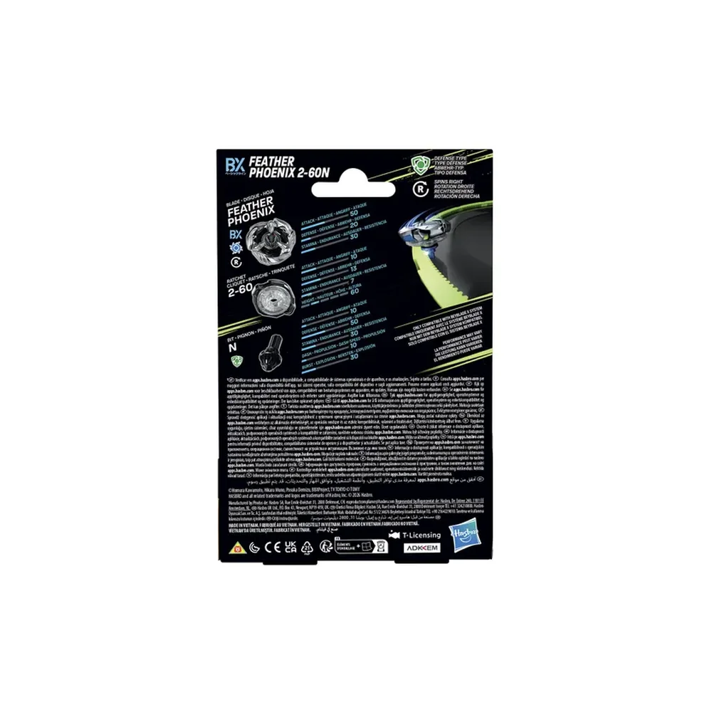 Beyblade X Feather Phoenix 2-60N BX Starter Pack 2 Beyblade X Feather Phoenix 2-60N BX Starter Pack