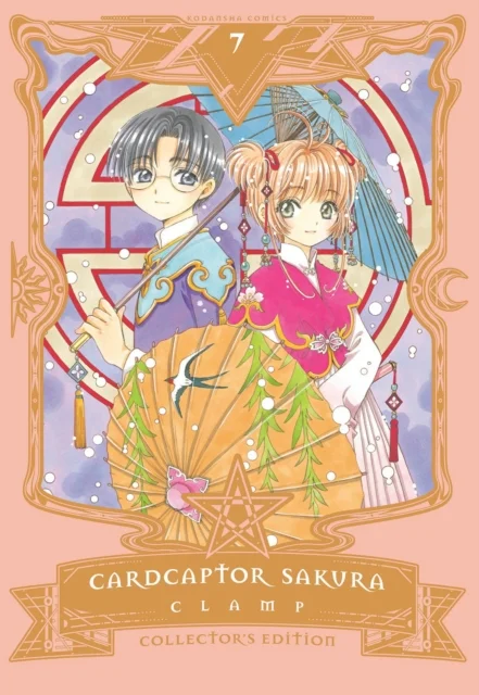 Cardcaptor Sakura Collector's Edition 7 (English) 1 Cardcaptor Sakura Collector's Edition 7 (English)