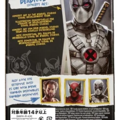 Deadpool & Wolverine Marvel Legends Action Figure Deadpool (Concept Art) 15 cm 25 Hasbro Deadpool & Wolverine Marvel Legends Action Figure Deadpool (Concept Art) 15 cm bilde 12