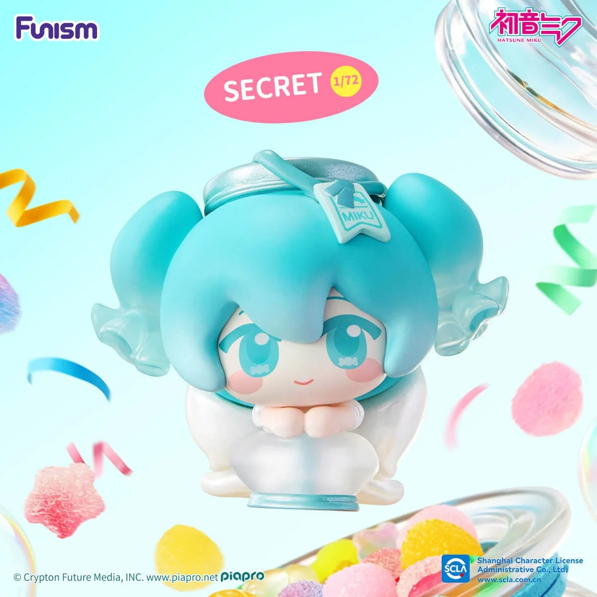 Hatsune Miku Dopamine Qface Blind Box 4 Hatsune Miku Dopamine Qface Blind Box