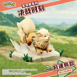 LBW Licensed Pokemon Battle Time Series Arcanine Ver. PVC Figure