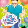 Life Lessons with Uramichi Oniisan, Vol. 2 3 Life Lessons with Uramichi Oniisan 2