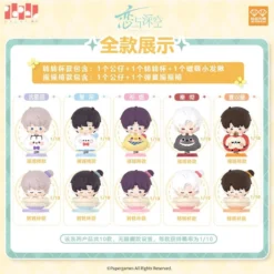Love and Deepspace Playful Times Series Mini Figure Blind Box 10 Love and Deepspace Playful Times Series Mini Figure Blind Box