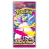 Mega Symphonia Japansk Display Booster Pack