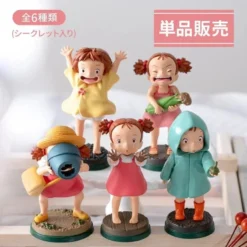 My Neighbour Totoro Mei Pose Collection DX Blind Box