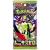 Nihil Zero Japansk Booster Pack
