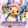 One Piece Card Game Memorial Collection EB-01 booster pack 2 One Piece Card Game Memorial Collection EB-01 booster pack