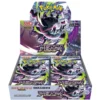 Pokemon Abyss Eye Booster Box (Japansk) 5 Pokemon Abyss Eye Booster Box (Japansk)