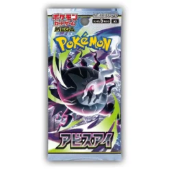 Ha Det Gøy med KanonCon 7 Pokemon Abyss Eye Booster Box (Japansk)