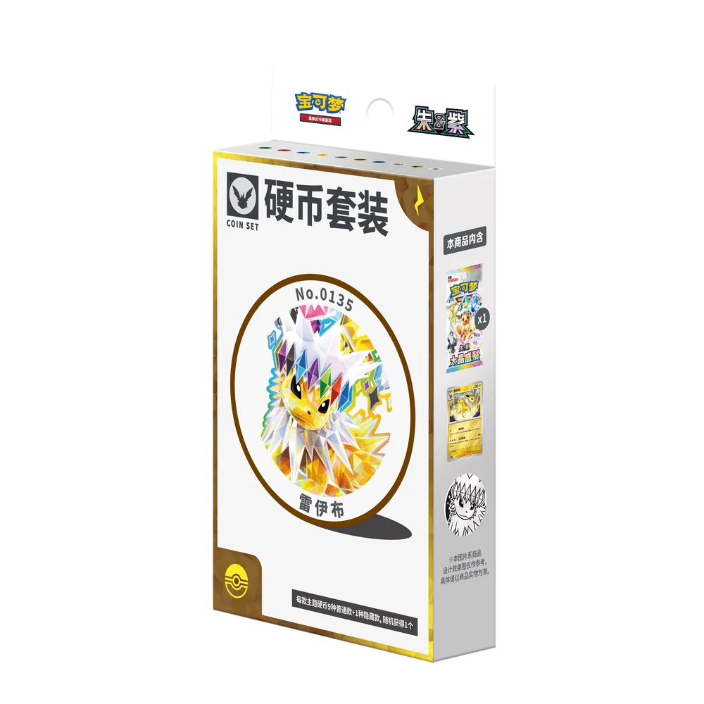 Pokemon Crystal Gathering Jolteon Coin Set -- Kinesisk 1 Pokemon Crystal Gathering Kinesisk Jolteon Coin Set