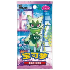 Pokemon Gem Pack Volume 5 Booster Pack (kinesisk)