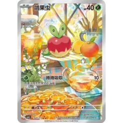 Pokemon Gem Pack Volume 6 Booster Pack (kinesisk)