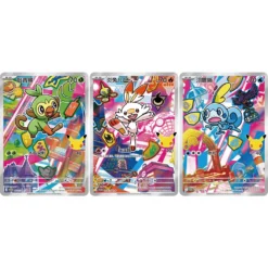 Pokemon Kinesisk 30th Anniversary Celebration First Partner Box Vol. 2