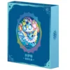 Pokemon Kinesisk Crystal Gathering Binder Set - Vaporeon 8 Pokemon Kinesisk Crystal Gathering Binder Set - Vaporeon