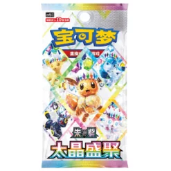 Pokemon Kinesisk Crystal Gathering Binder Set - Vaporeon