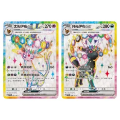 Ha Det Gøy med KanonCon 9 Pokemon Kinesisk Crystal Gathering Gift Set