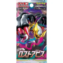 Ha Det Gøy med KanonCon 8 Pokemon Lost Abyss booster pack S11 japansk