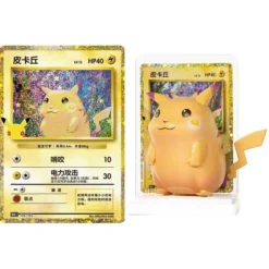 Pokemon 30th Celebration Dream Painting Pikachu Figur Blind Box (Kinesisk)