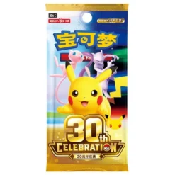 Pokemon 30th Celebration Dream Painting Pikachu Figur Blind Box (Kinesisk)