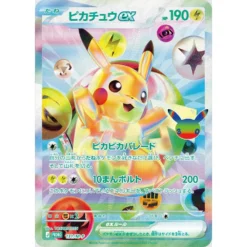 Pokemon 30th Celebration Futuristic Box (Japansk)