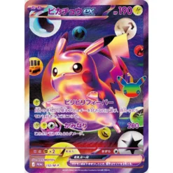 Pokemon 30th Celebration Futuristic Box (Japansk)