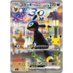 Pokemon 30th Celebration Premium Deck Set – Espeon ex & Umbreon ex (Japansk) 6 Pokemon 30th Celebration Premium Deck Set – Espeon ex & Umbreon ex (Japansk)