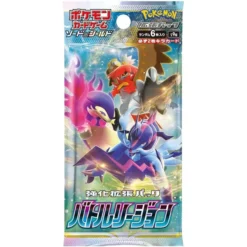 Pokemon Battle Region Booster Pack (Japansk)
