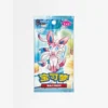 Pokemon Gem Pack Volume 2 Booster Pack (Kinesisk)