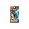 Pokemon TCG Ancient Roar Japansk Booster Pack