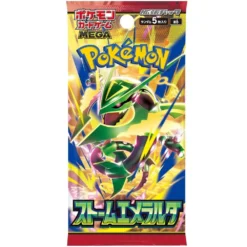 Pokemon Storm Emeralda Japansk Boosterpakke