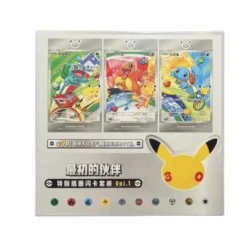 Pokemon TCG 30th Anniversary First Partner Special Illustration Card Set Vol. 1 (Kinesisk)