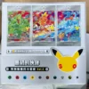 Pokemon TCG Chinese 30th Anniversary First Partner Set Vol.3 Sealed Case (8 bokser) 4 Pokemon TCG Chinese 30th Anniversary First Partner Set Vol.3 Sealed Case (8 bokser)