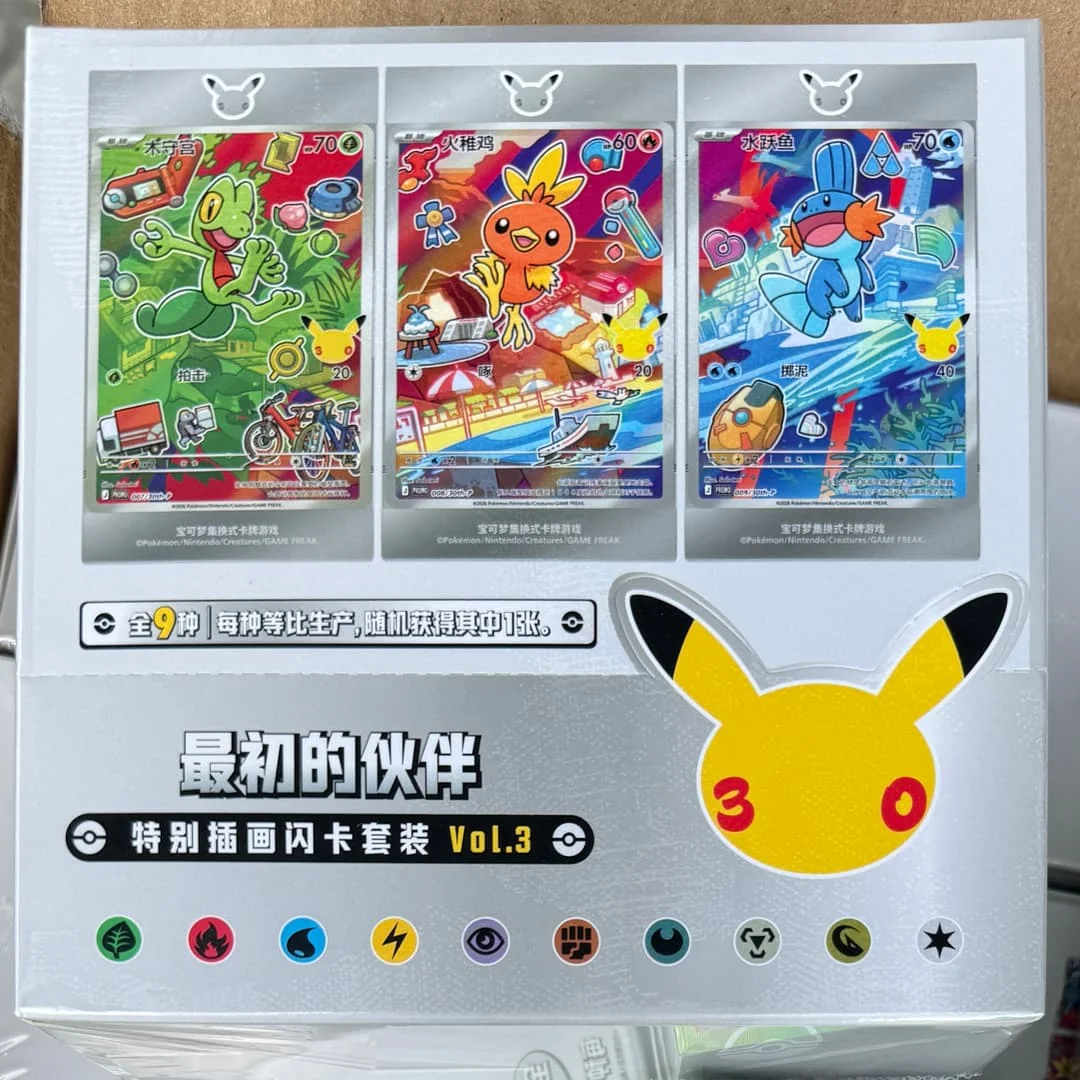 Pokemon TCG Chinese 30th Anniversary First Partner Set Vol.3 Sealed Case (8 bokser) 1 Pokemon TCG Chinese 30th Anniversary First Partner Set Vol.3 Sealed Case (8 bokser)
