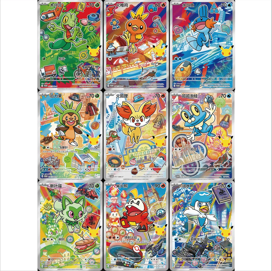Pokemon TCG Chinese 30th Anniversary First Partner Set Vol.3 Sealed Case (8 bokser) 3 Pokemon TCG Chinese 30th Anniversary First Partner Set Vol.3 Sealed Case (8 bokser)