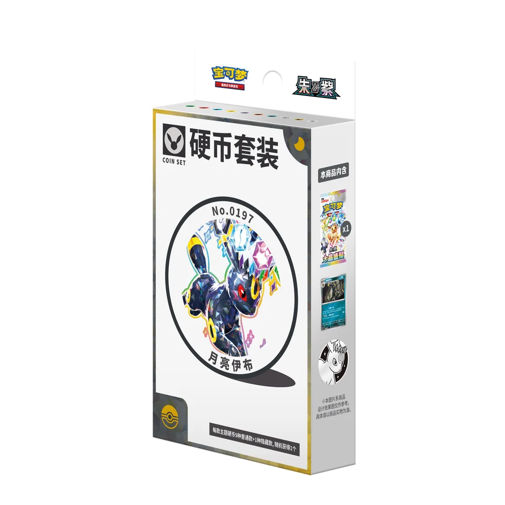 Pokemon TCG Crystal Gathering Umbreon Coin Set – Kinesisk 1 Pokemon TCG Crystal Gathering Umbreon Coin Set – Kinesisk